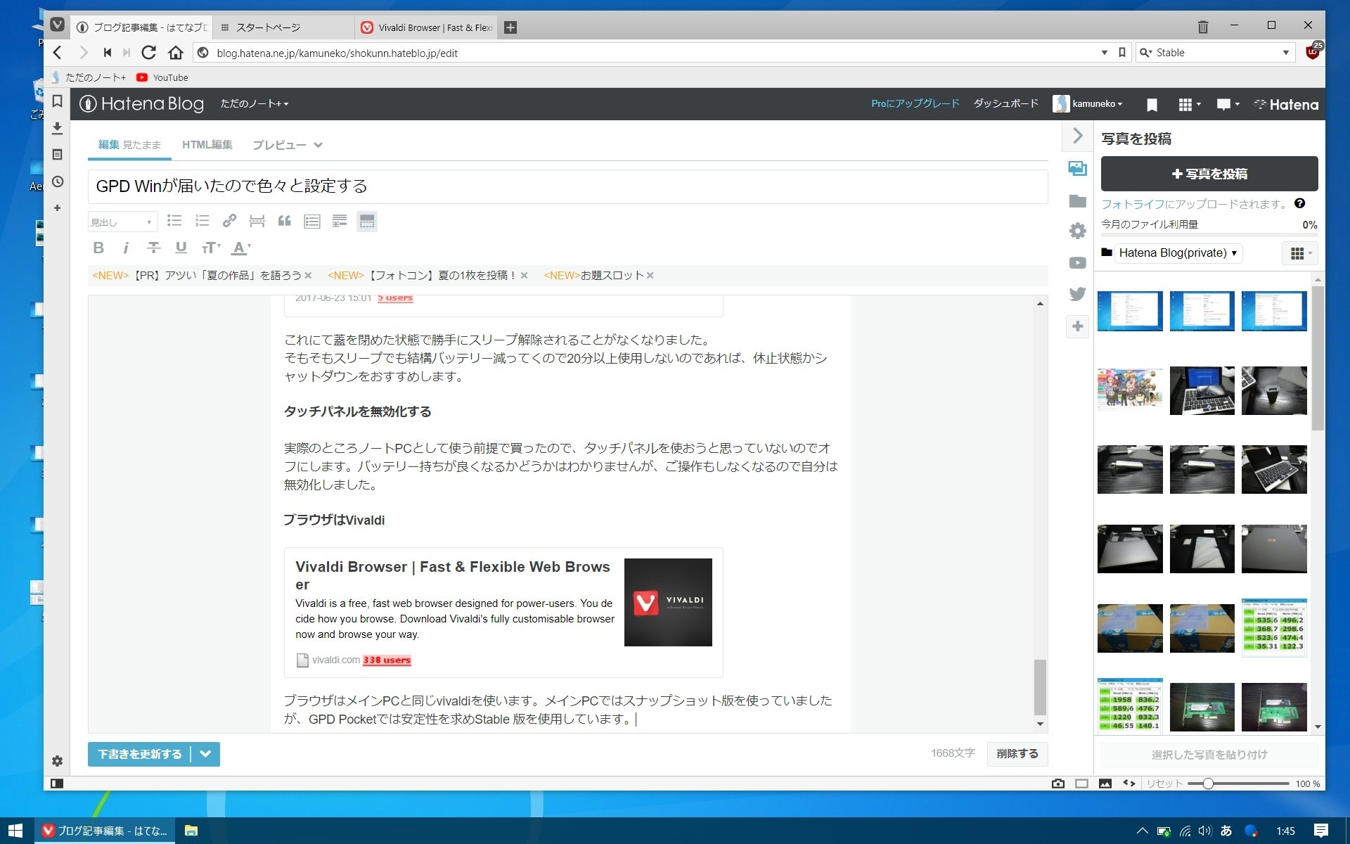 f:id:kamuneko:20170903014707j:plain f:id:kamuneko:20170903014707j:plain