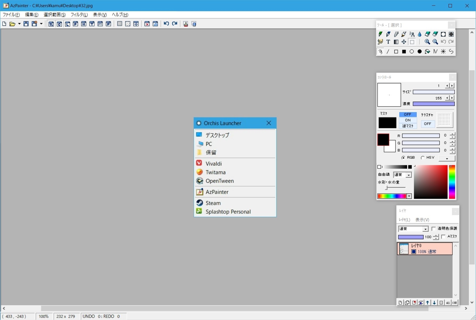 f:id:kamuneko:20170903032420j:plain f:id:kamuneko:20170903032420j:plain