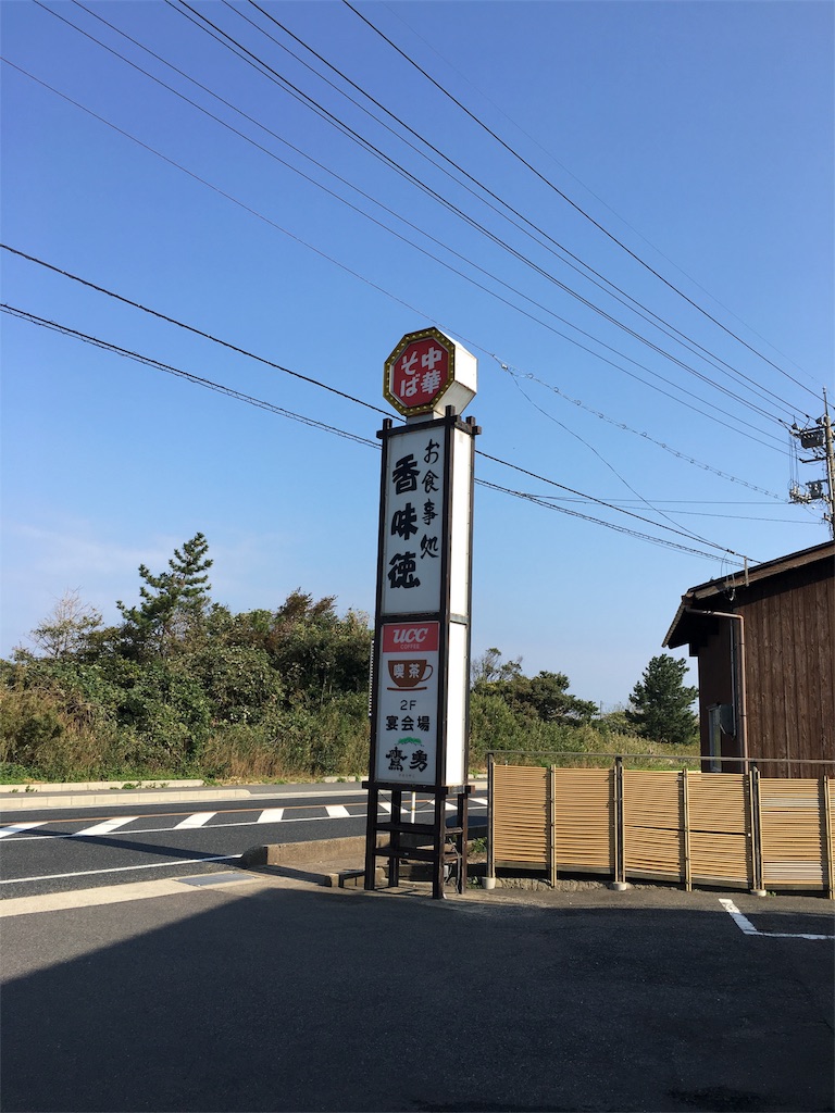 f:id:kamurahatuya:20161104133721j:image
