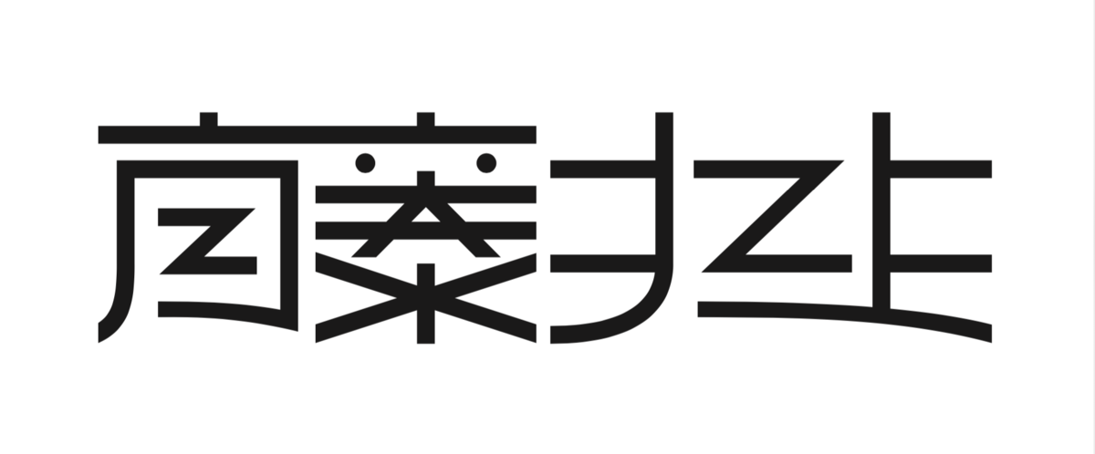 f:id:kamurido:20191216130849p:plain f:id:kamurido:20191216130849p:plain