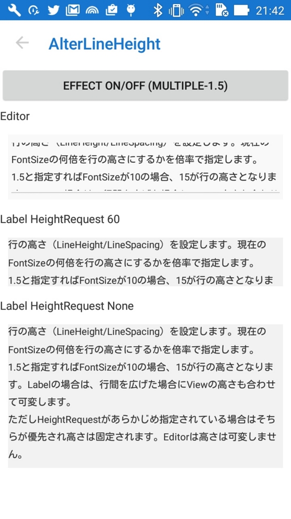 f:id:kamusoft:20161201214419j:plain:w250 f:id:kamusoft:20161201214419j:plain:w250