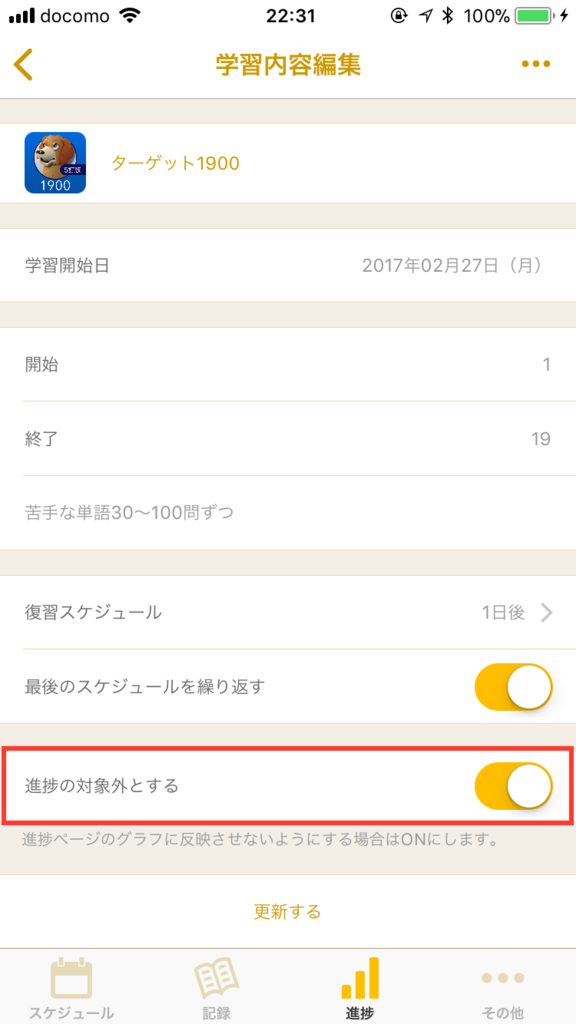 f:id:kamusoft:20180105230811p:plain:w320