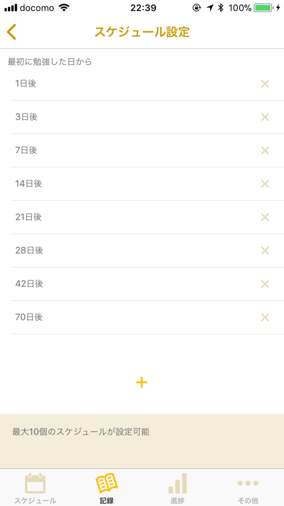 f:id:kamusoft:20180105230828p:plain:w320