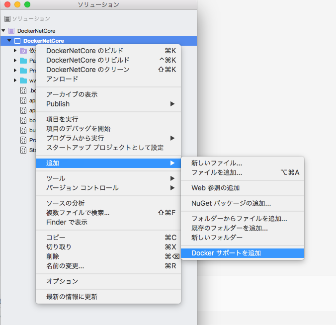 f:id:kamusoft:20180410134421p:plain