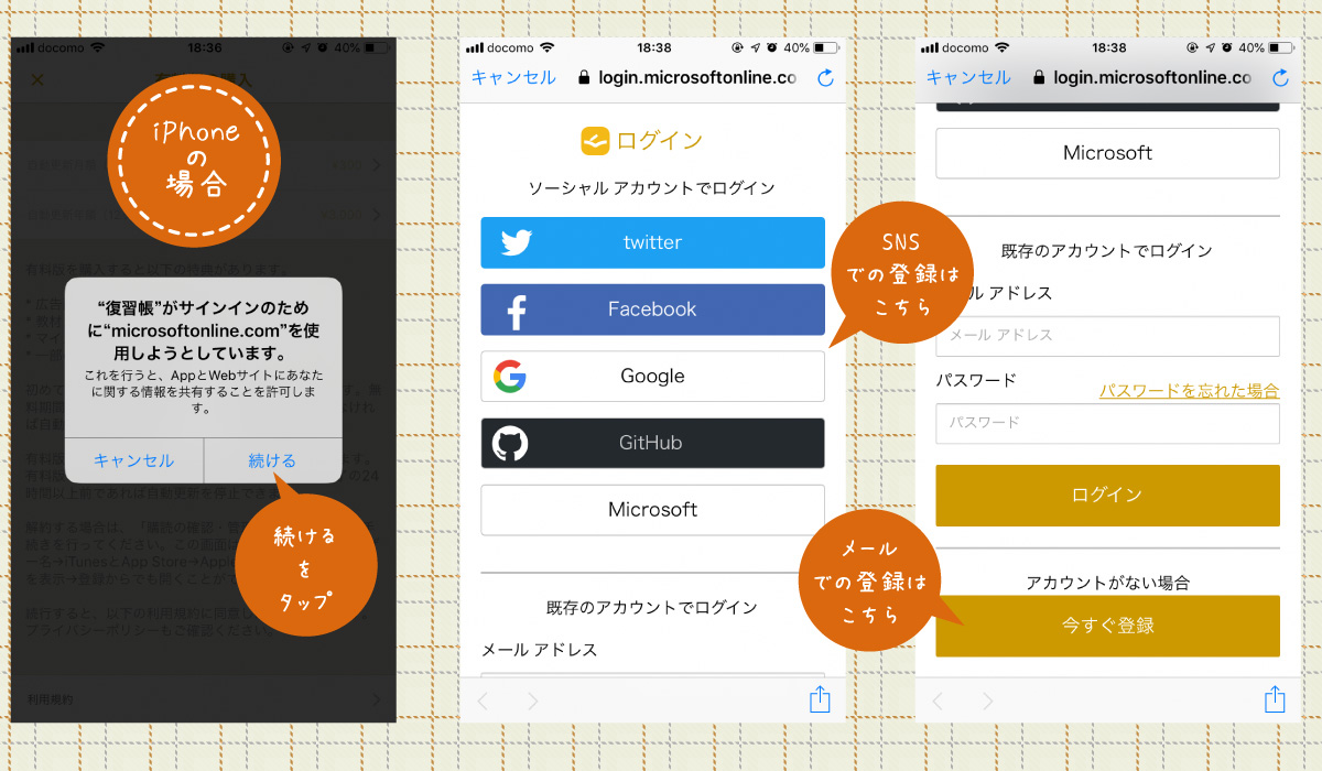 f:id:kamusoft:20190804200015j:plain