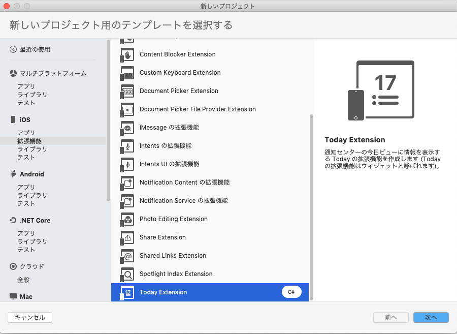 f:id:kamusoft:20191203155850p:plain f:id:kamusoft:20191203155850p:plain