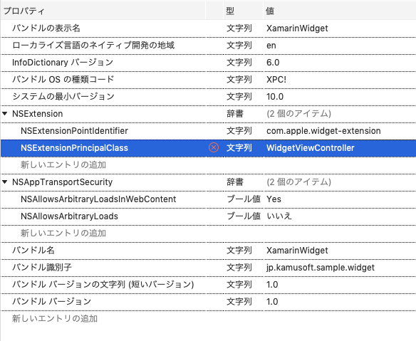 f:id:kamusoft:20191203160006p:plain f:id:kamusoft:20191203160006p:plain