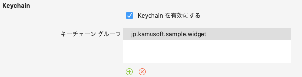 f:id:kamusoft:20191203160145p:plain f:id:kamusoft:20191203160145p:plain