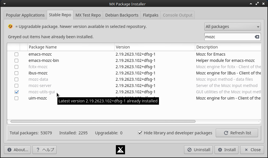 f:id:kamuycikap:20190406132300p:plain f:id:kamuycikap:20190406132300p:plain