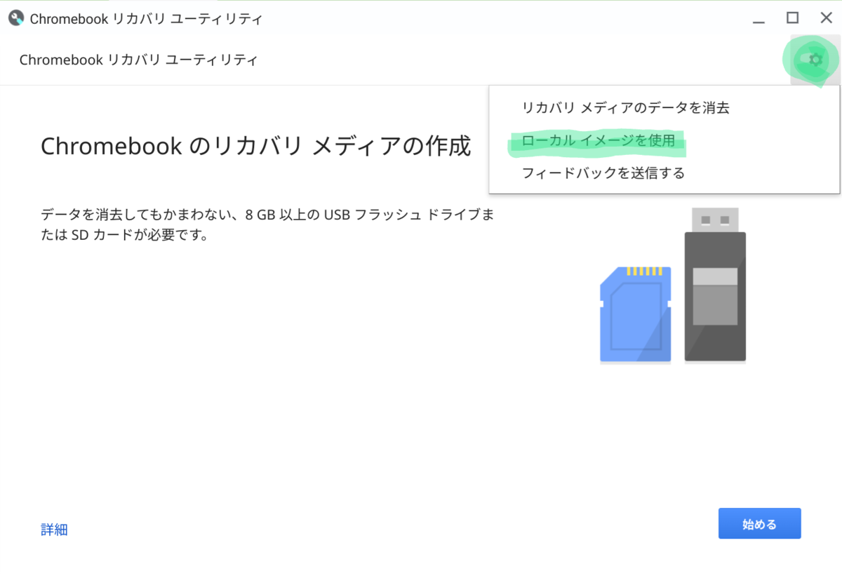 f:id:kamuycikap:20220207124834p:plain