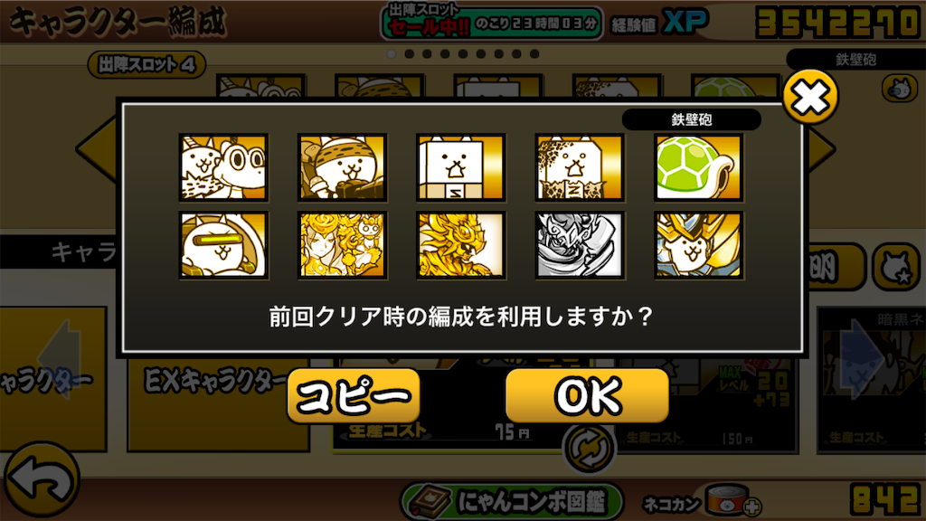 f:id:kamyu1201:20210103005701p:image
