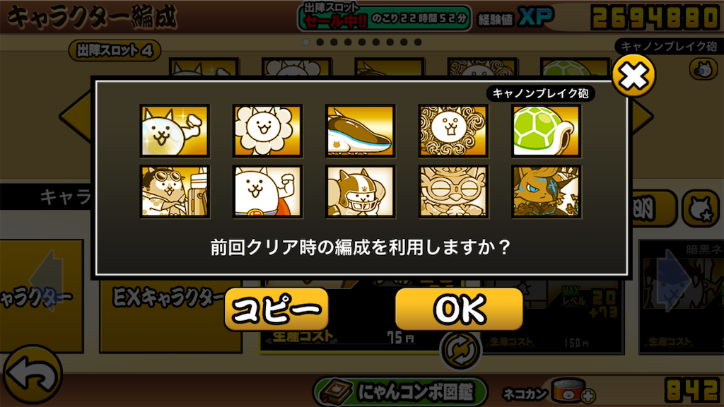 f:id:kamyu1201:20210103010754p:image