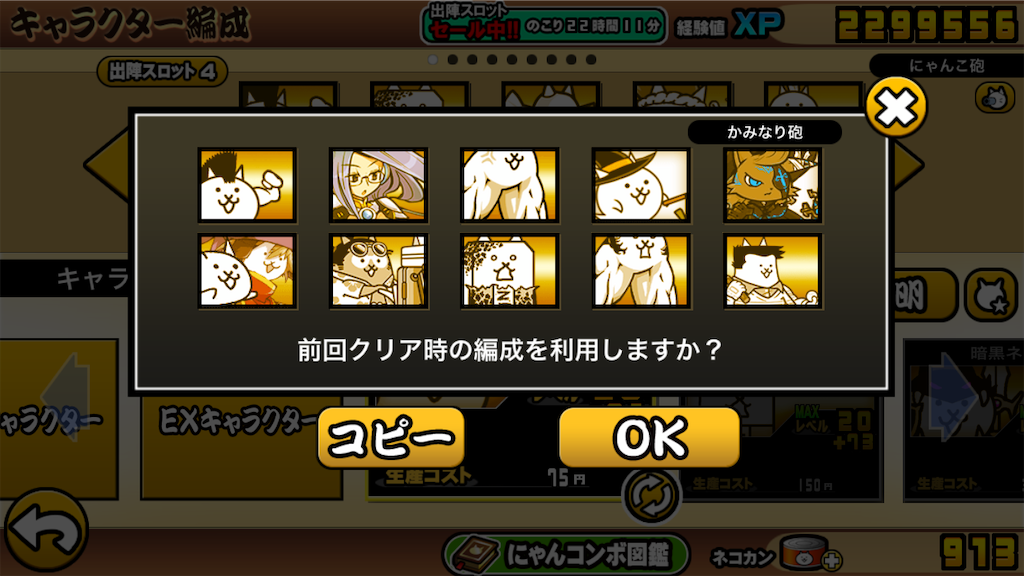 f:id:kamyu1201:20210103014840p:image