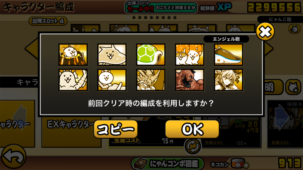f:id:kamyu1201:20210103015143p:image