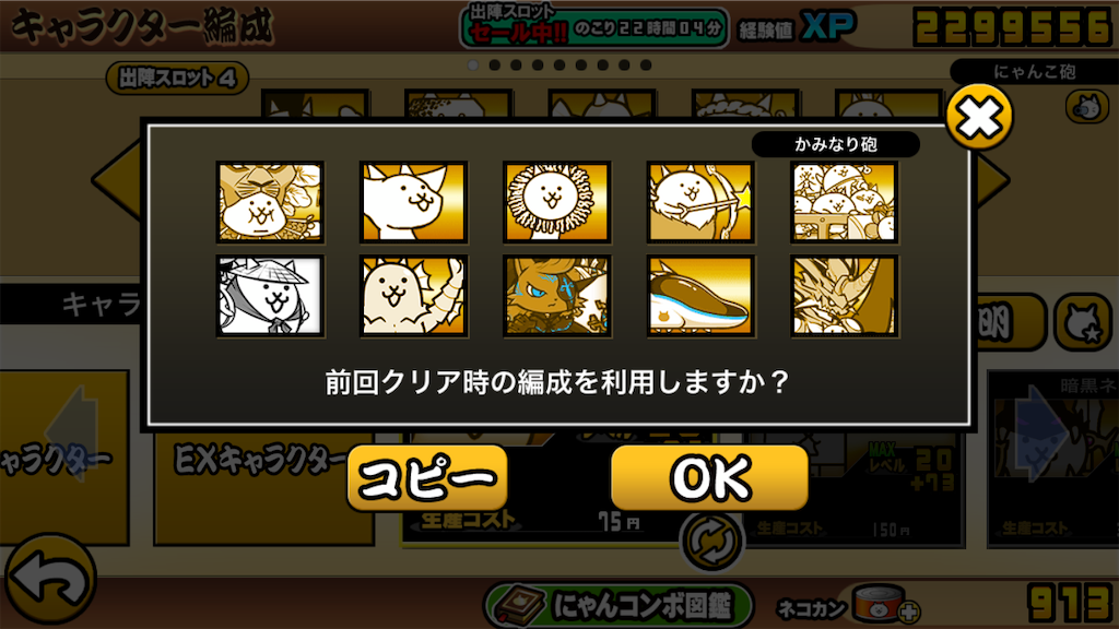f:id:kamyu1201:20210103015553p:image