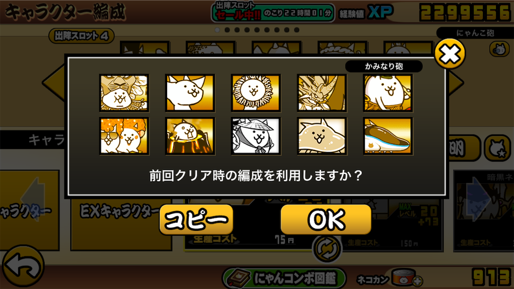f:id:kamyu1201:20210103015847p:image