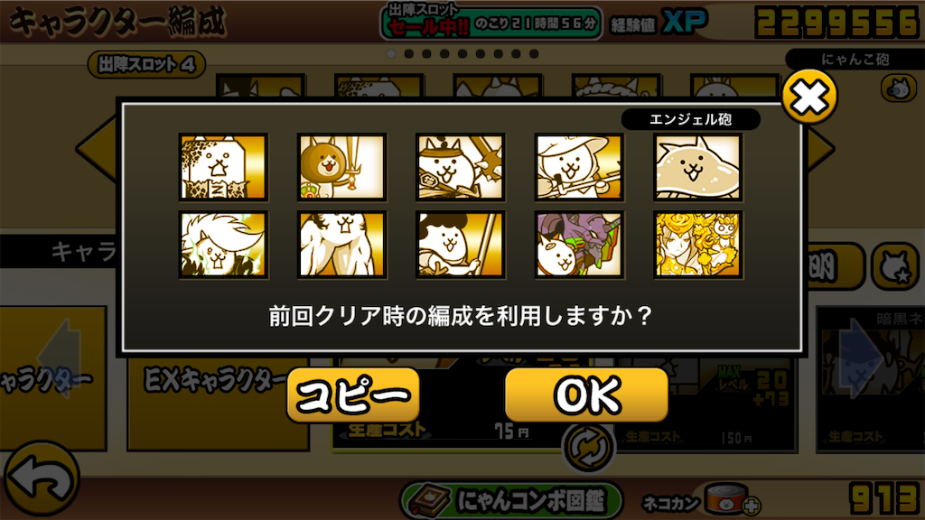 f:id:kamyu1201:20210103020353p:image
