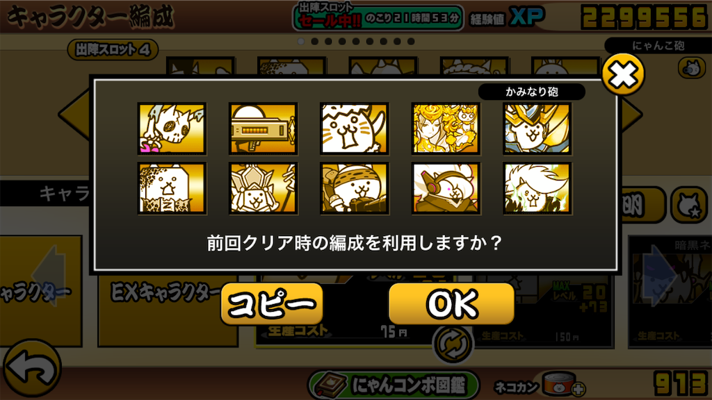 f:id:kamyu1201:20210103020651p:image