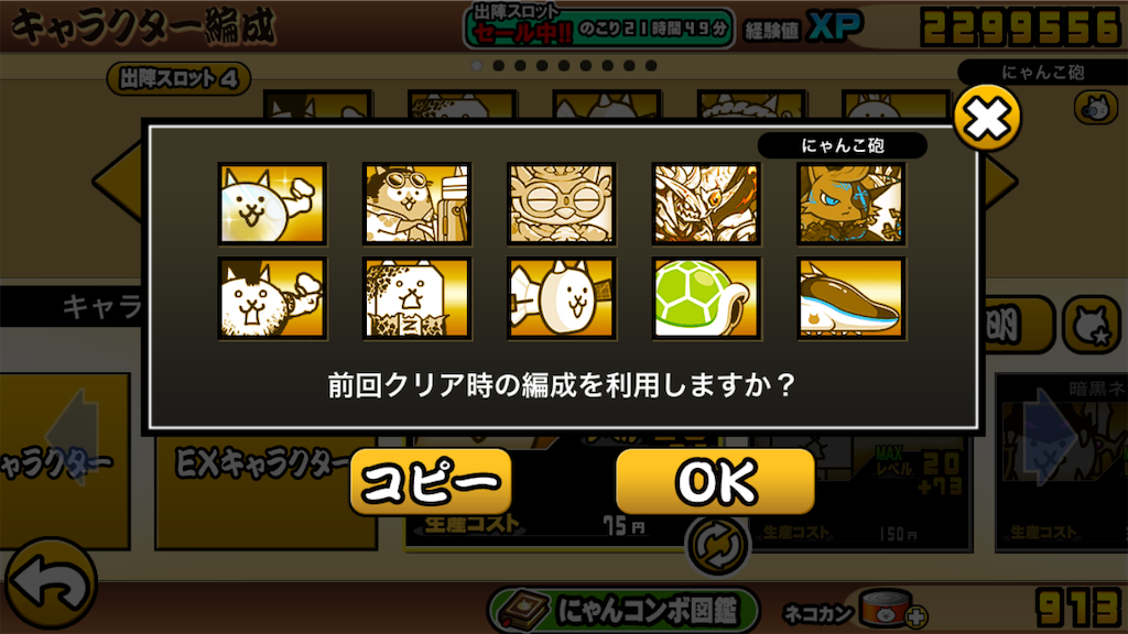 f:id:kamyu1201:20210103021105p:image
