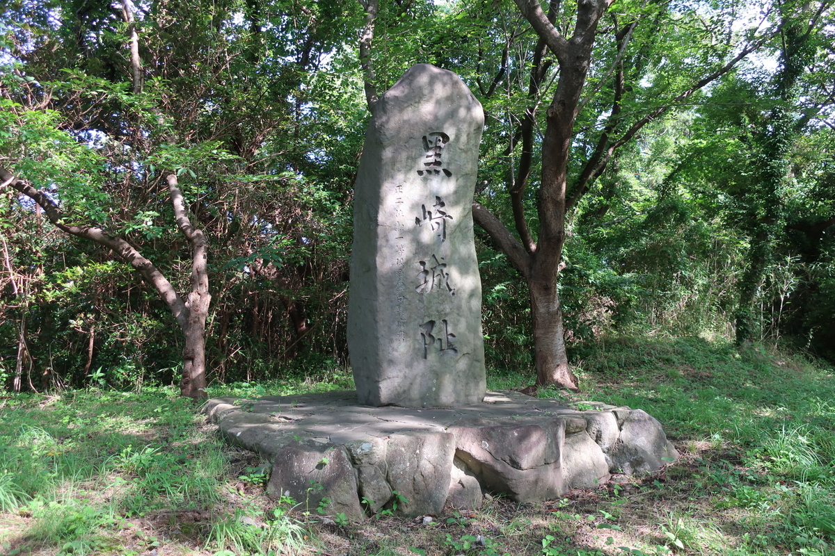 vol.71 黒崎城 筑前黒田武士の江戸日記 vol.71 黒崎城 筑前黒田武士の江戸日記