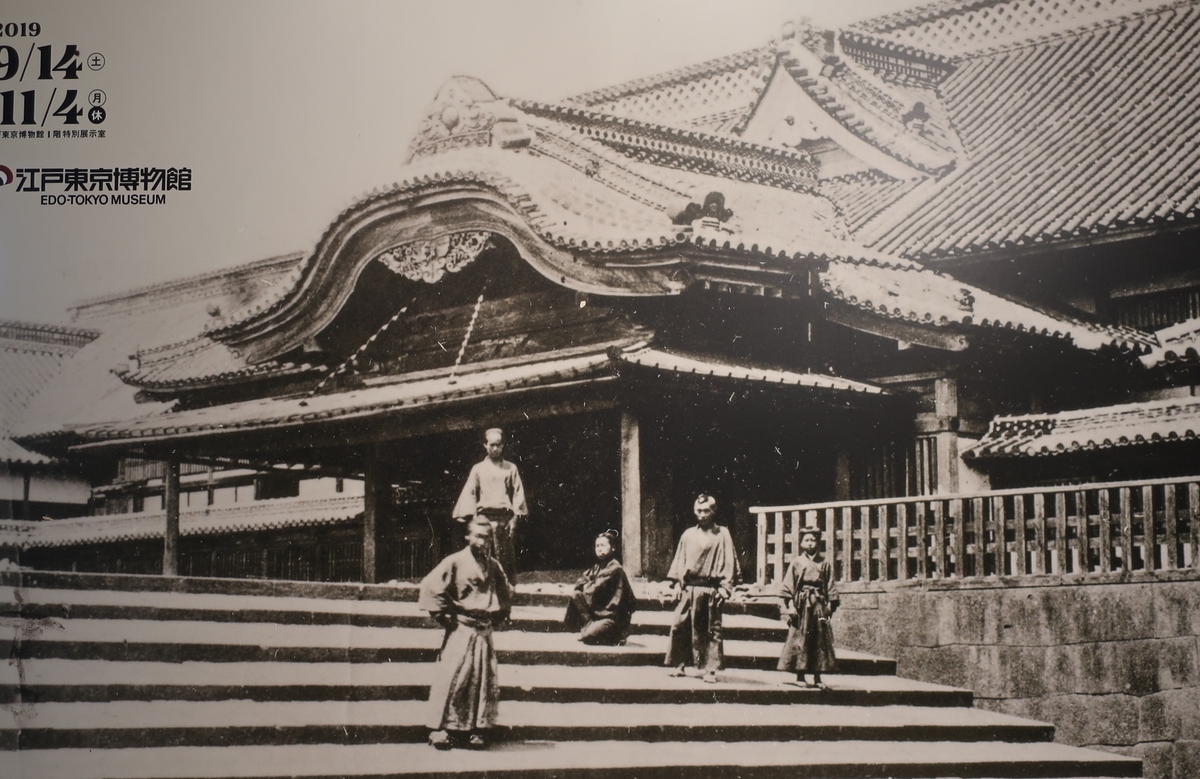 vol.73 霞ヶ関の江戸屋敷 - 筑前黒田武士の江戸日記