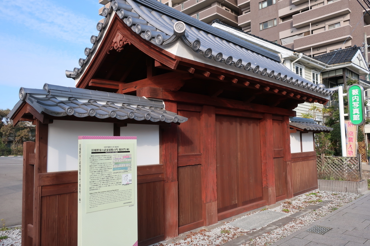 Vol 79 肥前国 佐賀藩 家中屋敷と御殿 六十余州 武家屋敷紀行