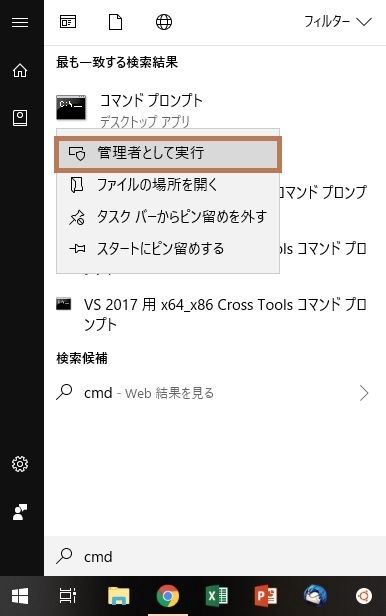 Chocolateyを使ってwindowsでもコマンドラインでソフトウェア管理 寒月記