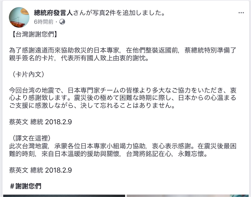 f:id:kan-seirin:20180217140151j:image