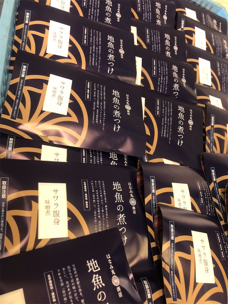 f:id:kan2chan2121:20180908081548j:image