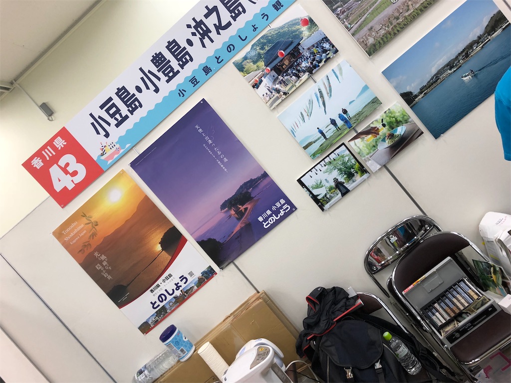 f:id:kan2chan2121:20181203201106j:image