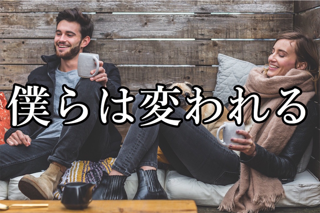 f:id:kan2chan2121:20190319150330j:image