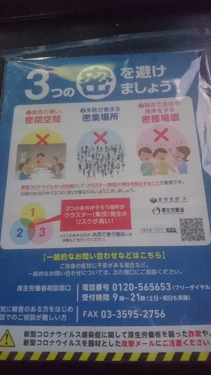f:id:kan777777:20200524113755j:plain