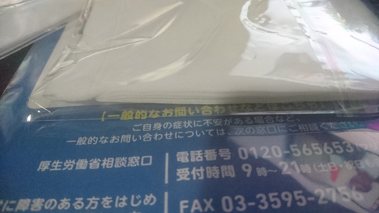 f:id:kan777777:20200524113803j:plain