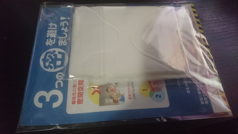 f:id:kan777777:20200524113808j:plain