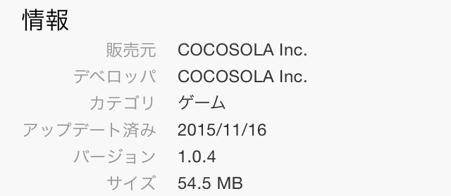 f:id:kan_kikuchi:20151117202659p:plain