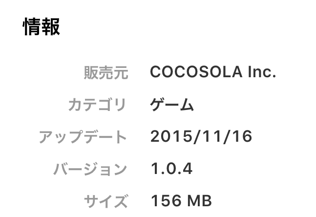 f:id:kan_kikuchi:20151117202707p:plain