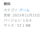 f:id:kan_kikuchi:20151117202737p:plain