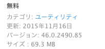 f:id:kan_kikuchi:20151117203553p:plain