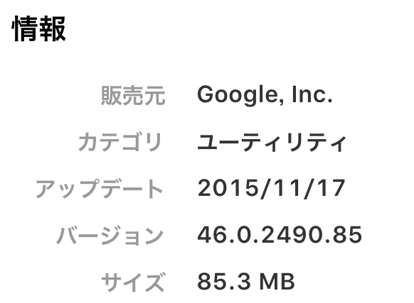 f:id:kan_kikuchi:20151117203843p:plain