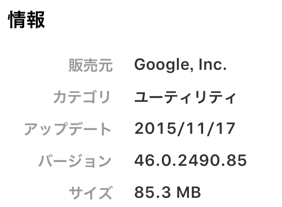 f:id:kan_kikuchi:20151117203843p:plain