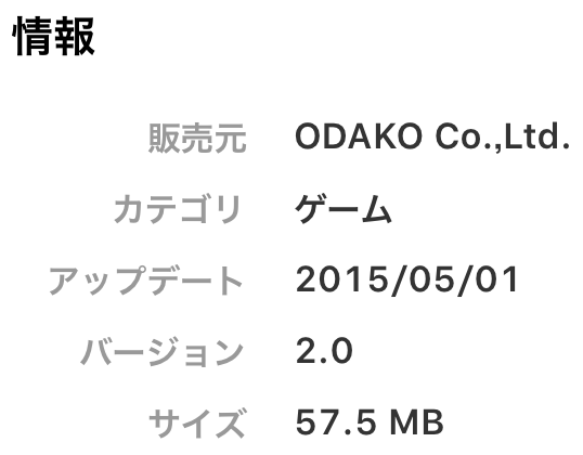 f:id:kan_kikuchi:20151117205622p:plain