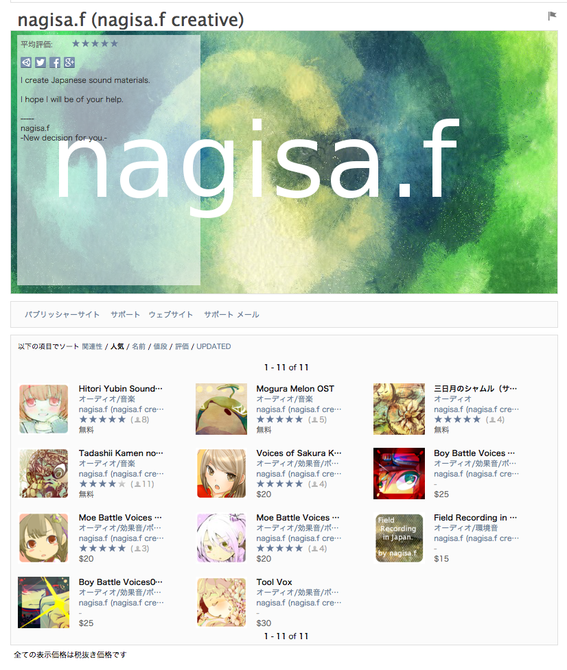 素材系のおすすめAsset38選【Unity】【アセット】 - (:3[kanのメモ帳]