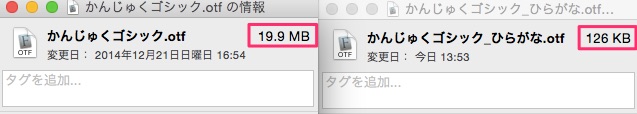 f:id:kan_kikuchi:20160119134944j:plain