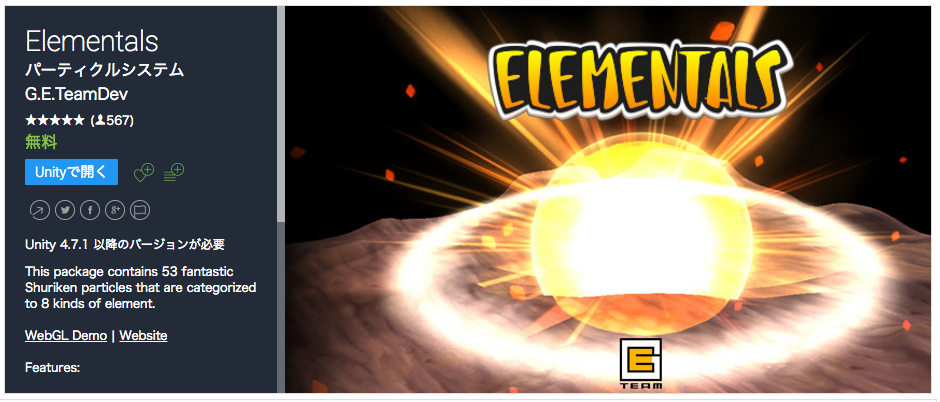 f:id:kan_kikuchi:20160707133918p:plain