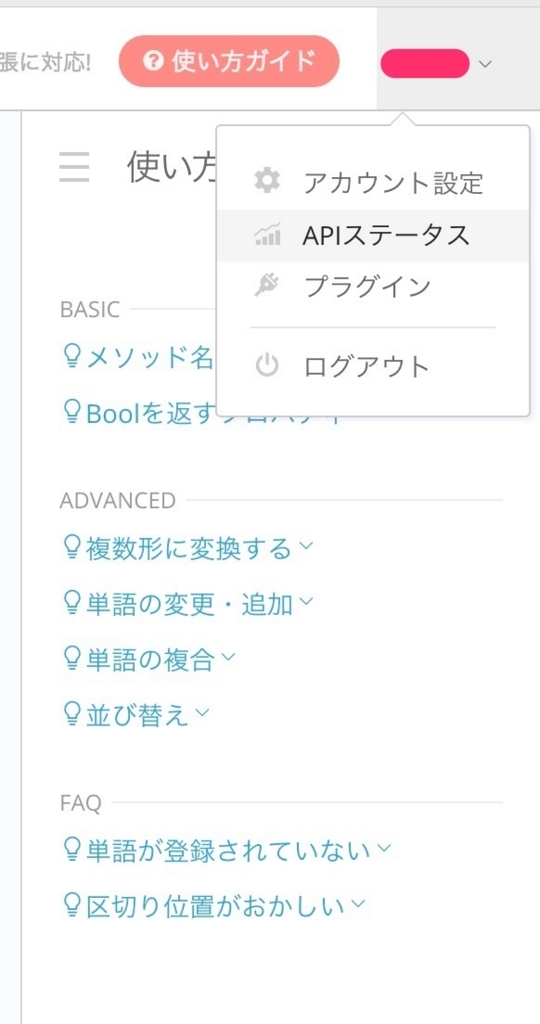 f:id:kan_kikuchi:20171210060201j:plain f:id:kan_kikuchi:20171210060201j:plain