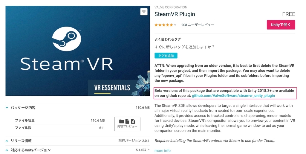 f:id:kan_kikuchi:20190114165042j:plain