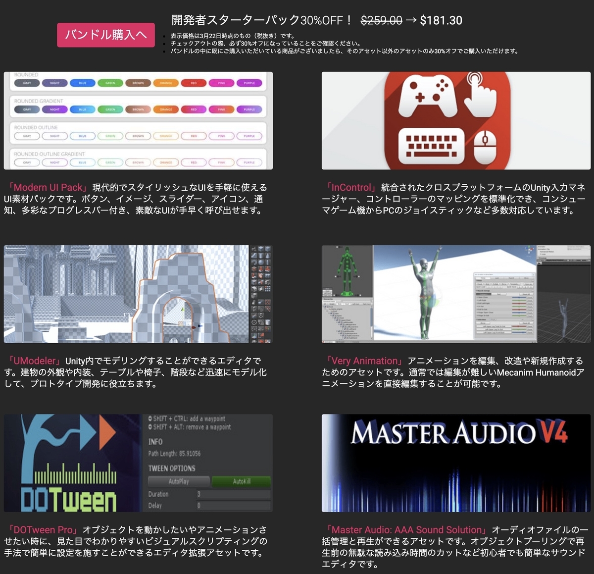 f:id:kan_kikuchi:20190325102326j:plain f:id:kan_kikuchi:20190325102326j:plain