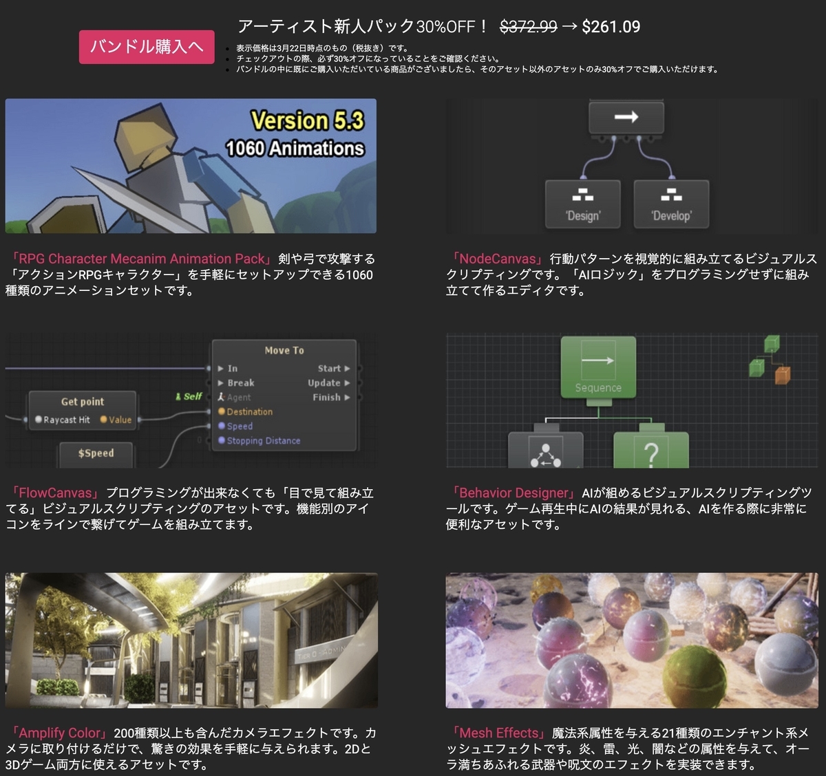 f:id:kan_kikuchi:20190325102412j:plain f:id:kan_kikuchi:20190325102412j:plain