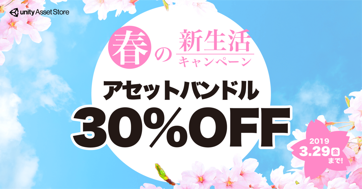 f:id:kan_kikuchi:20190325103011p:plain f:id:kan_kikuchi:20190325103011p:plain
