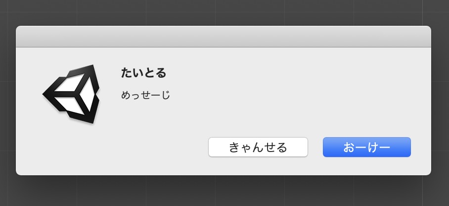 f:id:kan_kikuchi:20190618135551j:plain